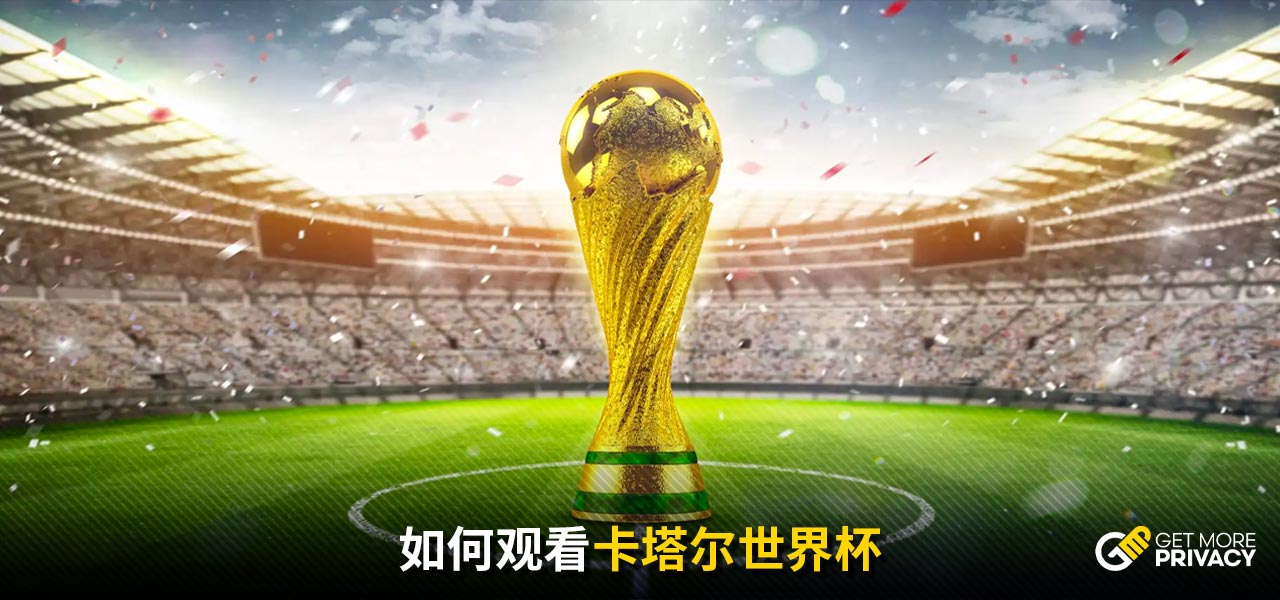 赫塔费主席：目标冲击欧战；计划未来卖球队是因孩子不想接班